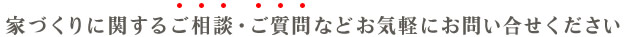 �ƂÂ���Ɋւ��邲���k�E������Ȃǂ��C�y�ɂ��₢������������